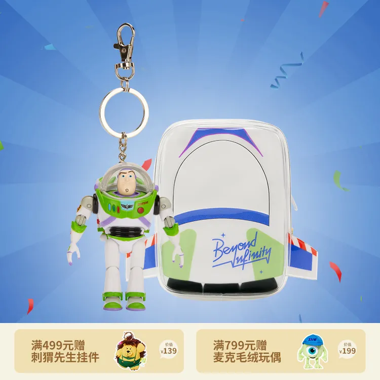 【迪士尼官旗】玩具总动员巴斯光年挂件玩偶关节可动生日圣诞礼物