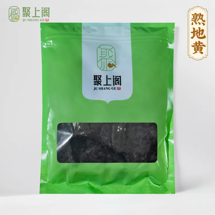 聚上阁 熟地黄中药材熟地熟地黄熟地 熟地黄干另有当归