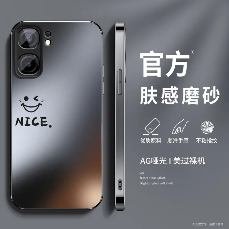 个性笑脸iqooneo9手机壳新款iqooneo9pro磨砂硅胶男防摔全包外壳