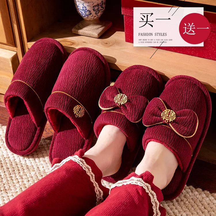 红色结婚拖鞋一对加绒加厚新郎新娘喜事婚庆女陪嫁情侣拖鞋秋冬季