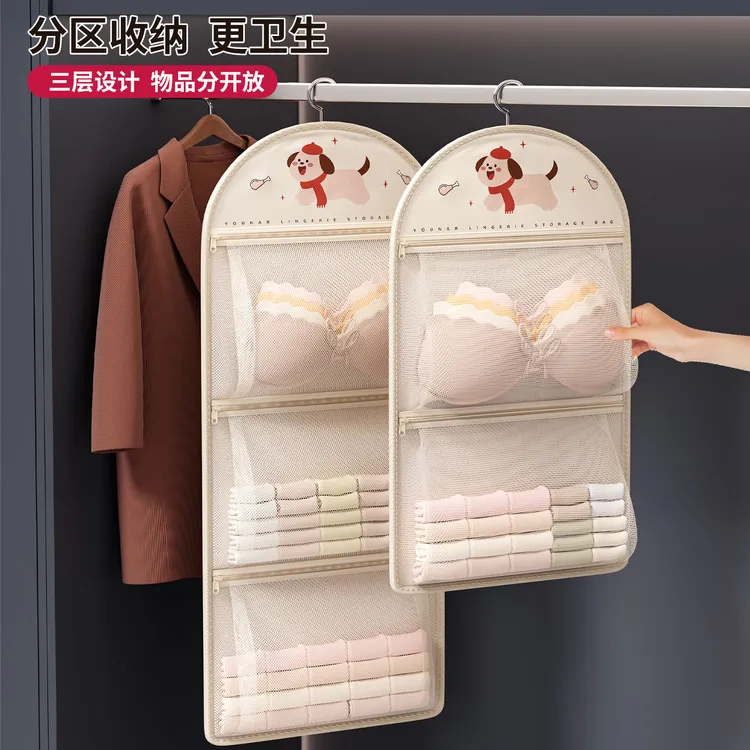 袜子收纳挂袋装内衣内裤盒网兜衣柜悬挂式收纳神器宿舍收纳袋双面