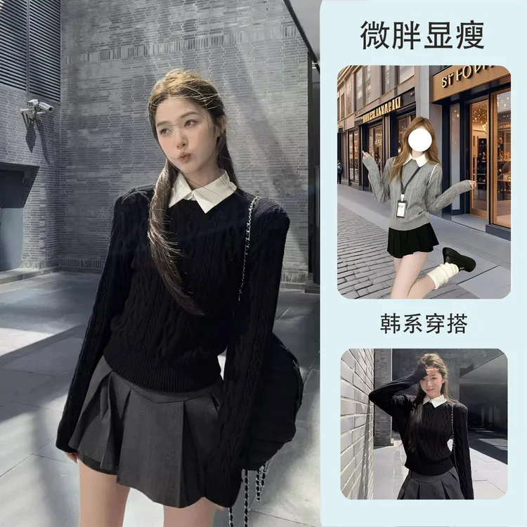 美式复古学院风假两件绞花黑色毛衣女秋冬季高级感正肩针织衫上衣