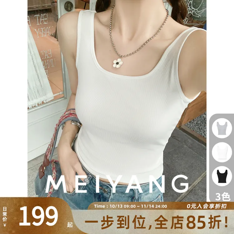A美洋MEIYANG 交叉背心【半围裸感系列】带胸垫优可丝凉感-周二