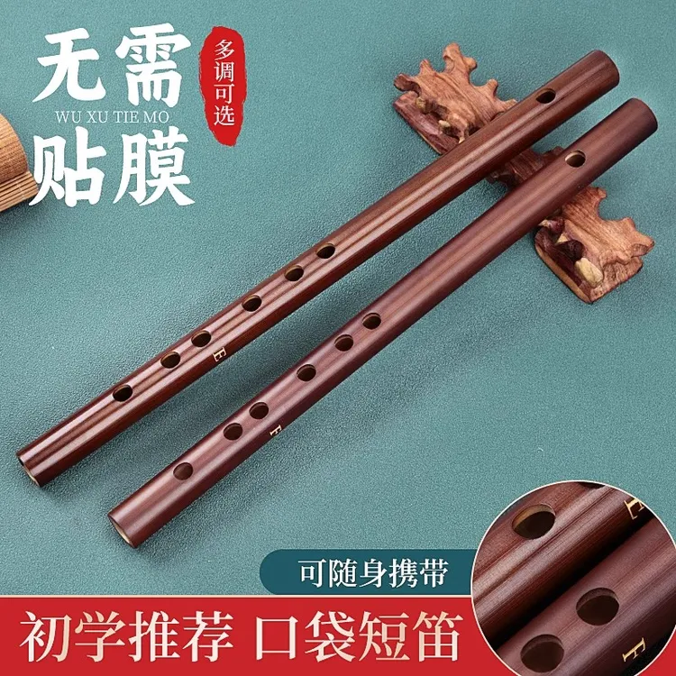古风精制手工新手笛子苦竹笛学生竹笛成人初学神器精品无膜小笛子