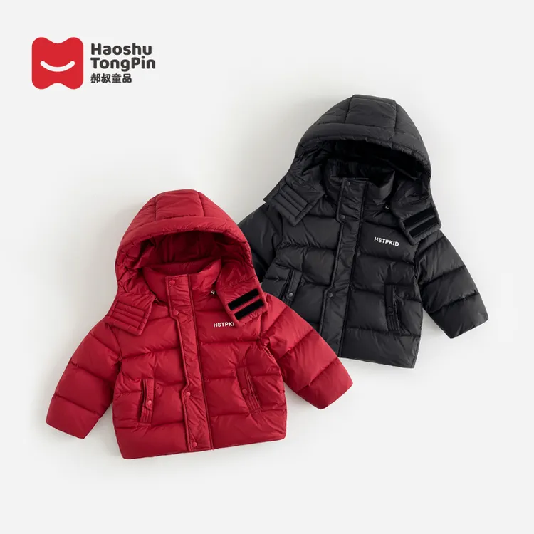 现货【90白鸭绒】郝叔童品冬季新款2025男童高货三防羽絨服潮HN5424