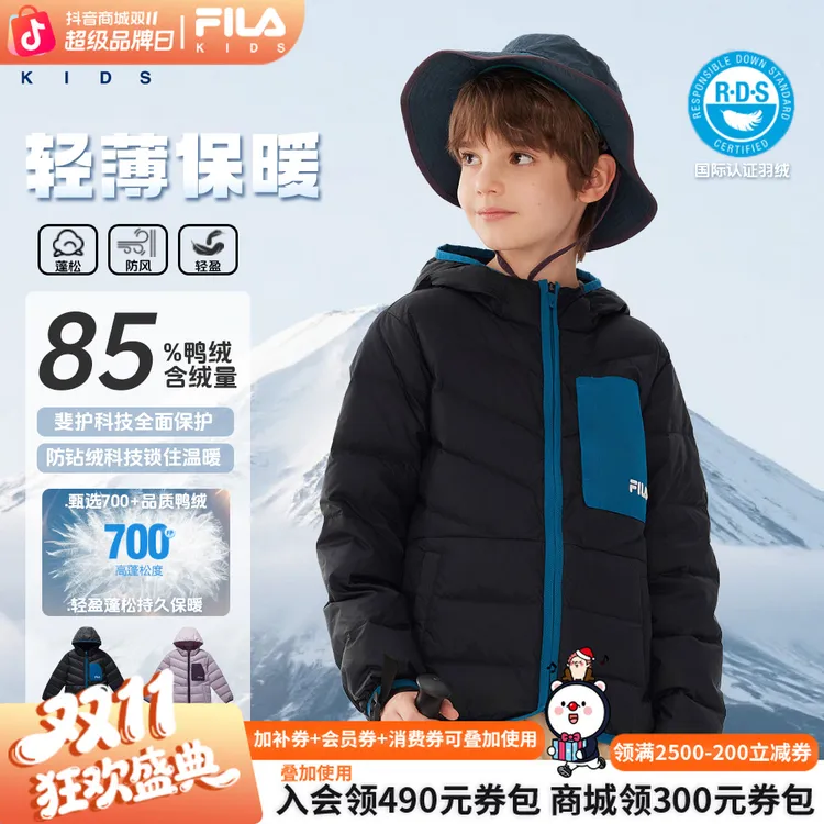 FILA斐乐儿童装【双11大额券】男女童冬季三防连帽轻薄款羽绒服外套