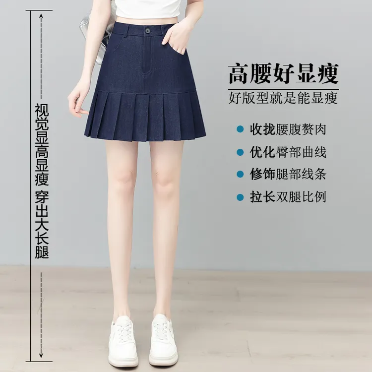 高腰牛仔裙女2025新款高级感百褶裙半身裙夏季薄款牛仔包臀短裙