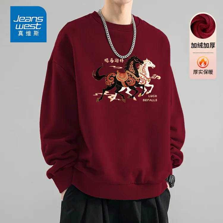 真维斯本命年酒红色加绒卫衣男款秋冬新年马年保暖圆领外套情侣款