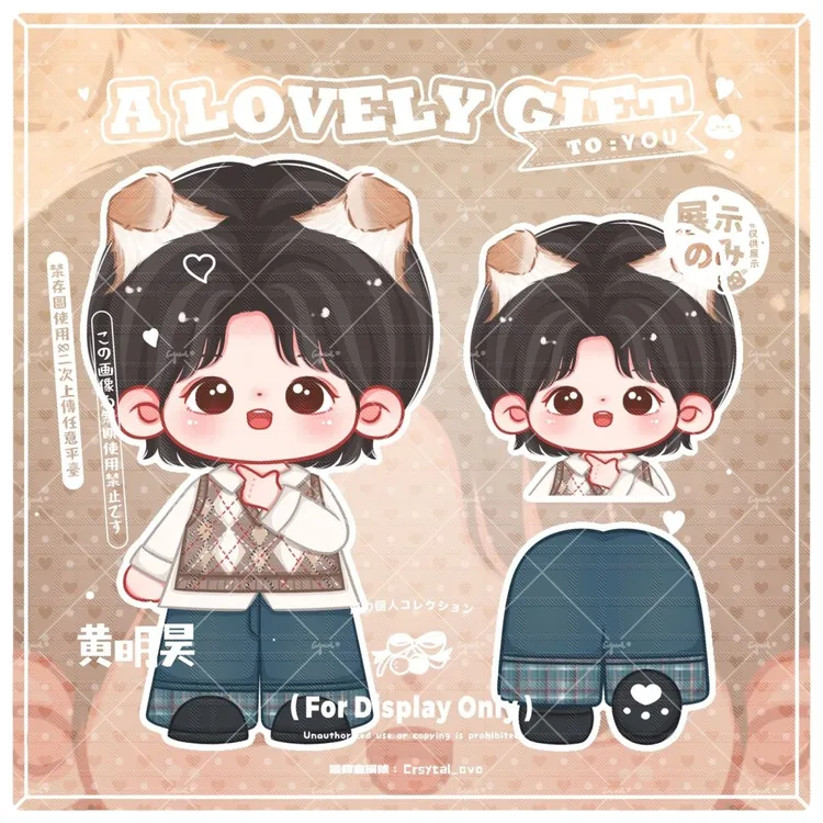 原创黄明昊Justin签售会小狗发箍卡通造型立牌钥匙扣徽章现货