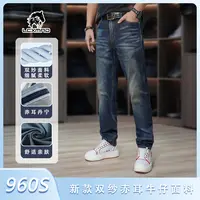 【双纱赤耳-薄款】960S夏季牛仔裤男士薄柔软百搭显腿长中高腰复古
