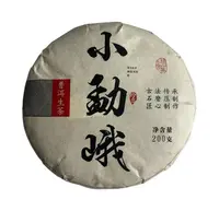 2021年小勐峨春尾大树普洱生茶饼200克9月27日-【4号品】