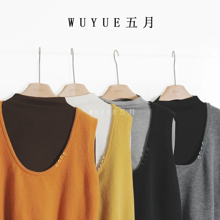 韩版U领叠穿软糯针织毛衣马甲高领磨毛打底衫上衣搭配2025年秋季