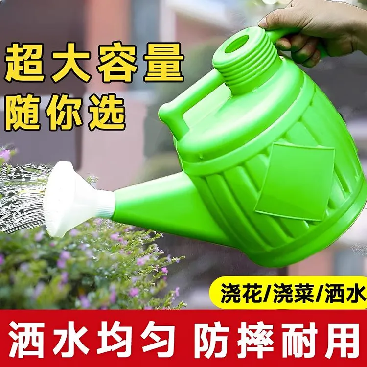 【洒水壶】大容量浇花水壶淋花喷壶塑料加厚家用浇菜洒水桶浇水神器