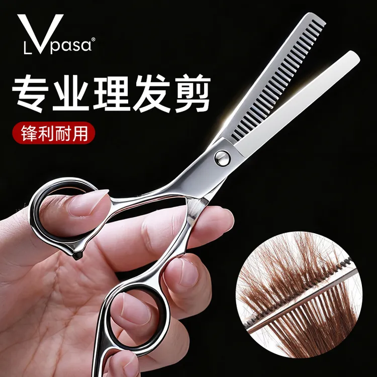 理发剪刀专业家用打薄碎发牙剪刘海剪发器女自己剪头发美发剪