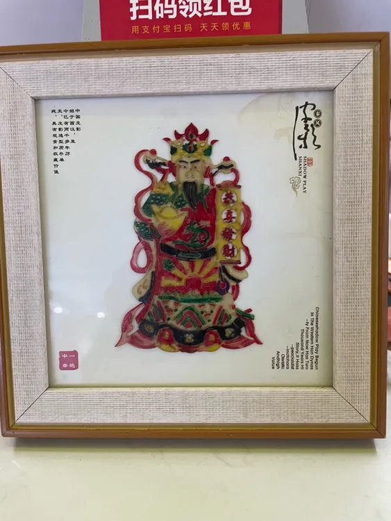 西安旅游特色礼品非遗技艺送友人