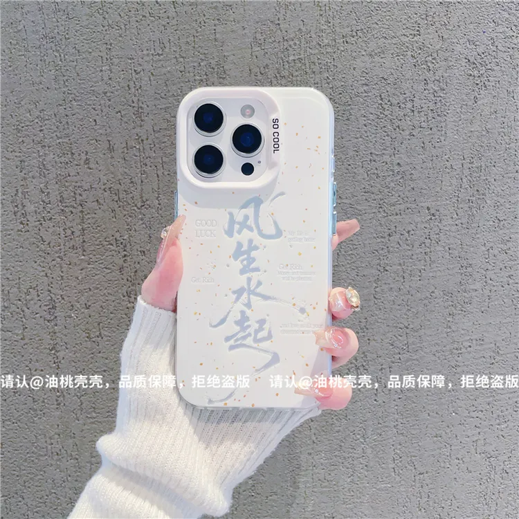 磨砂彩银适用苹果17/iPhone/华为荣耀/OPPO/VIVO/小米手机壳保护