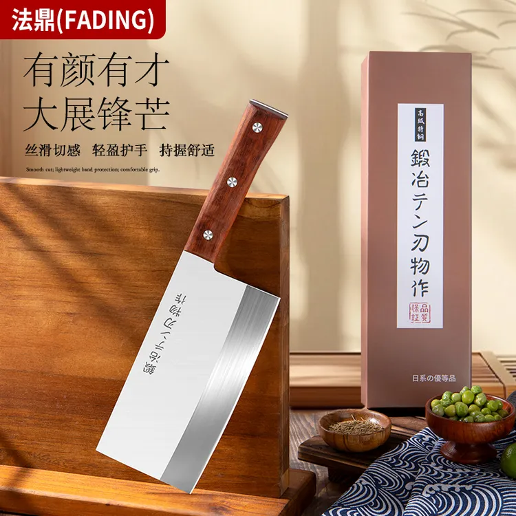 【精美礼盒】法鼎日式主厨刀家用锋利女士专用刀超快锻打不锈钢菜刀