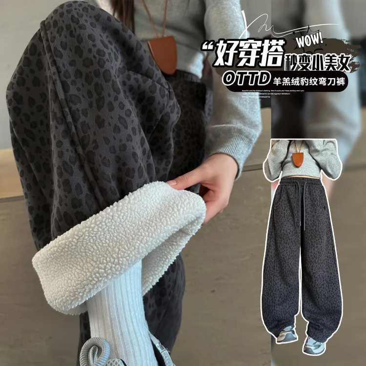 女童冬季加绒加厚宽松加厚绒豹纹直筒裤长裤儿童裤子高腰