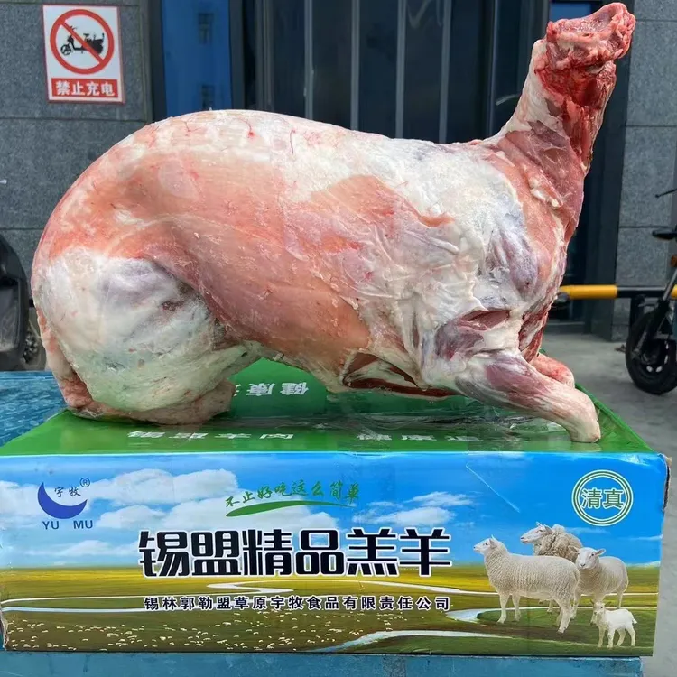 整羊22，25，30斤内蒙古草原散养40%腿排整羊整扇鲜冻冷冻发送包邮