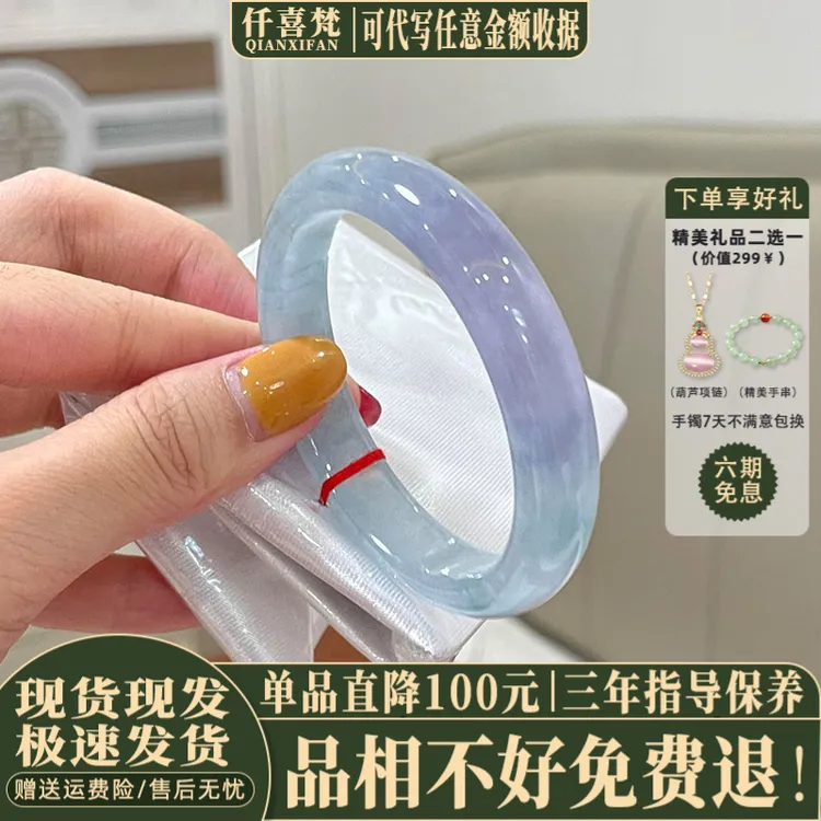 非金属玻璃手镯 “露桃凝脂”新中式女款紫绿色琉璃手镯子手链