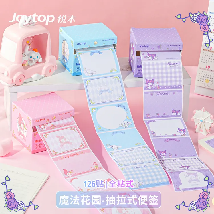 三丽鸥抽拉式便利贴库洛米美乐蒂全粘式标记贴可撕错题便签纸qt