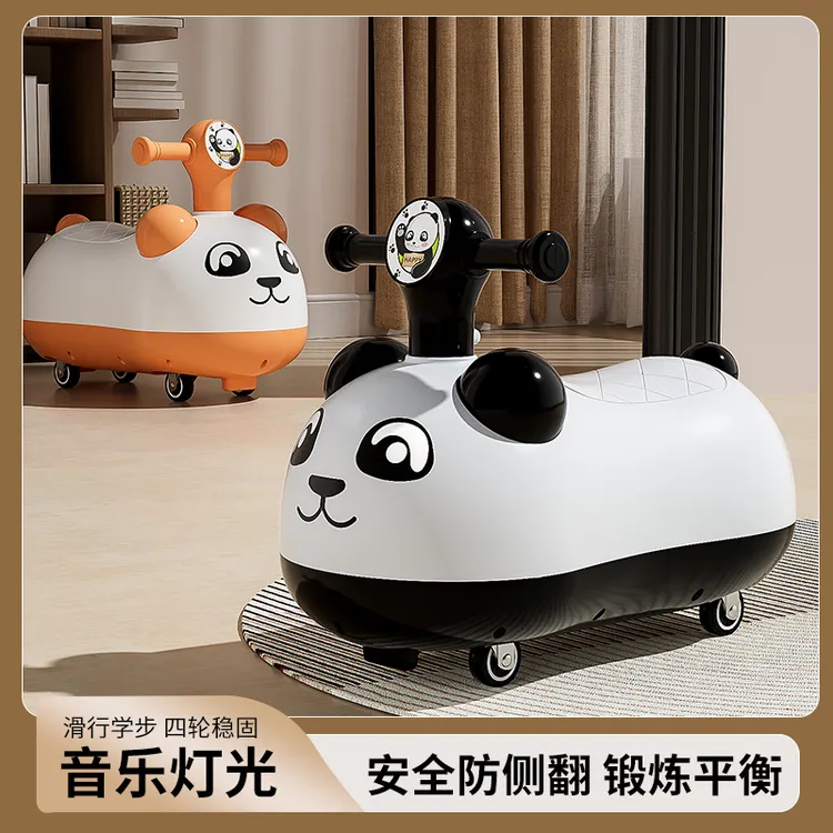 新款熊猫花生扭扭车1-3岁宝宝滑行玩具防侧翻万向轮可坐溜溜车音