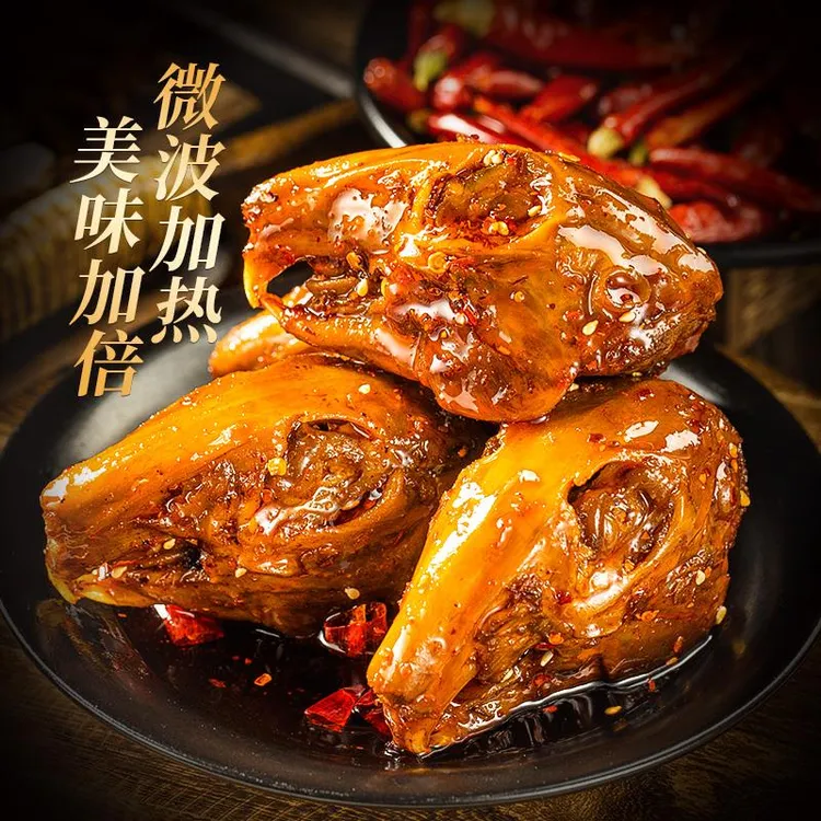 八郎兔兔麻辣老妈兔头成都特产四川自贡手撕新鲜兔肉兔子头双流