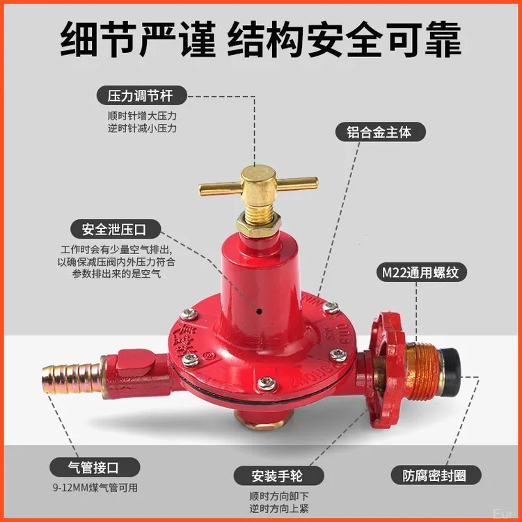 大火力高压阀门饭店大排档专用商用猛火灶中高压阀门专用摆摊必备