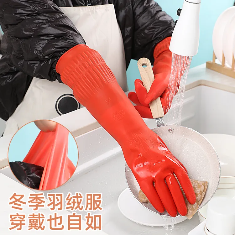 加厚耐磨加长厨房洗碗家务耐用乳胶手套洗衣服防水劳保夏季防滑