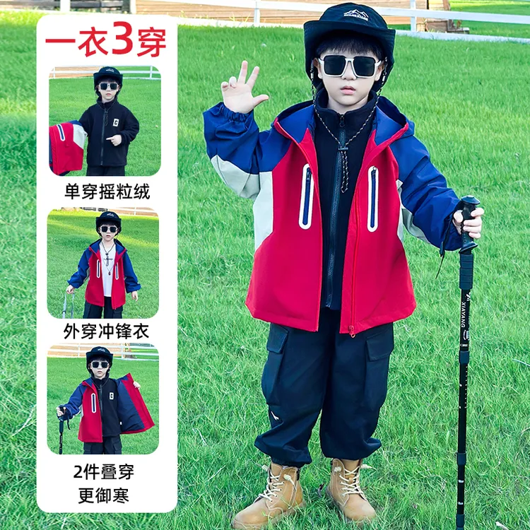 男童三合一冲锋衣秋冬加厚保暖防风儿童春秋男童摇粒绒御寒中小童