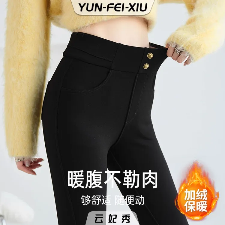 云妃秀休闲裤显瘦小脚遮肉胖妹妹舒适不勒身秋季M2559-1