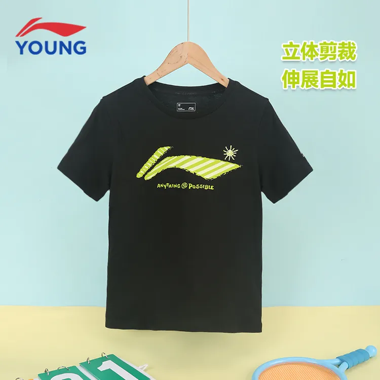 李宁休闲透气吸汗T恤圆领舒适半袖上衣运动风印花童装短袖运动服