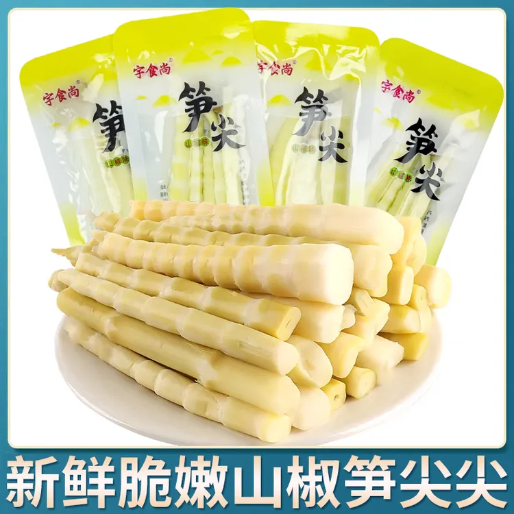 脆笋泡椒笋尖酸笋香辣竹笋开袋即食酸辣野山椒零食网红小零食便宜