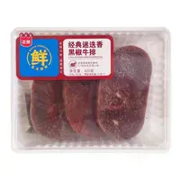 整切牛排420g*3盒-顺/京-经典迷迭香黑椒调理牛排【到25年11月3日】