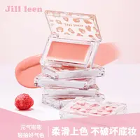 JILLLEEN【达人专享】腮红膏泥腮紫提亮膨胀持妆滋润显白提升气色韩