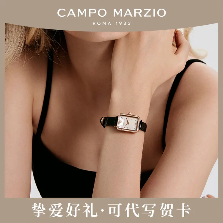 意大利Campo Marzio【西西里系列】贝母气质轻奢精致女士 皮带腕表