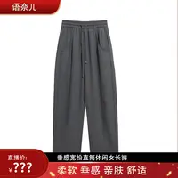 垂感宽松直筒休闲女长裤KZ001