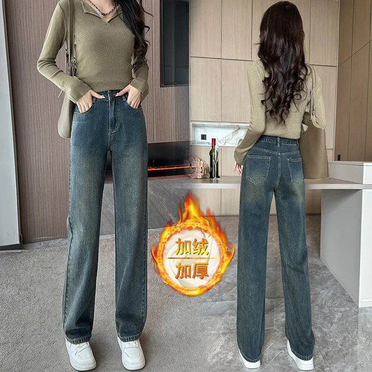 小个子日常直筒牛仔裤女2024秋季新款窄版阔腿裤高腰牛仔裤