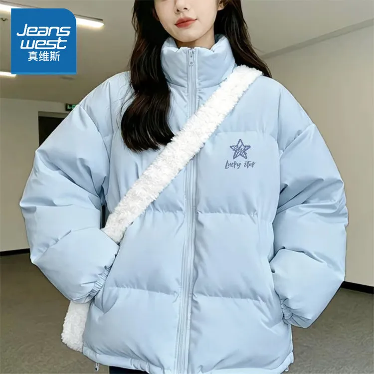 真维斯 浅蓝色星星棉袄女款2025新款冬季棉服保暖加绒厚夹棉外套