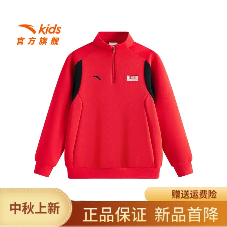 【琥珀流光】安踏儿童卫衣25秋季新款运动百搭休闲针织套头衫-ZB