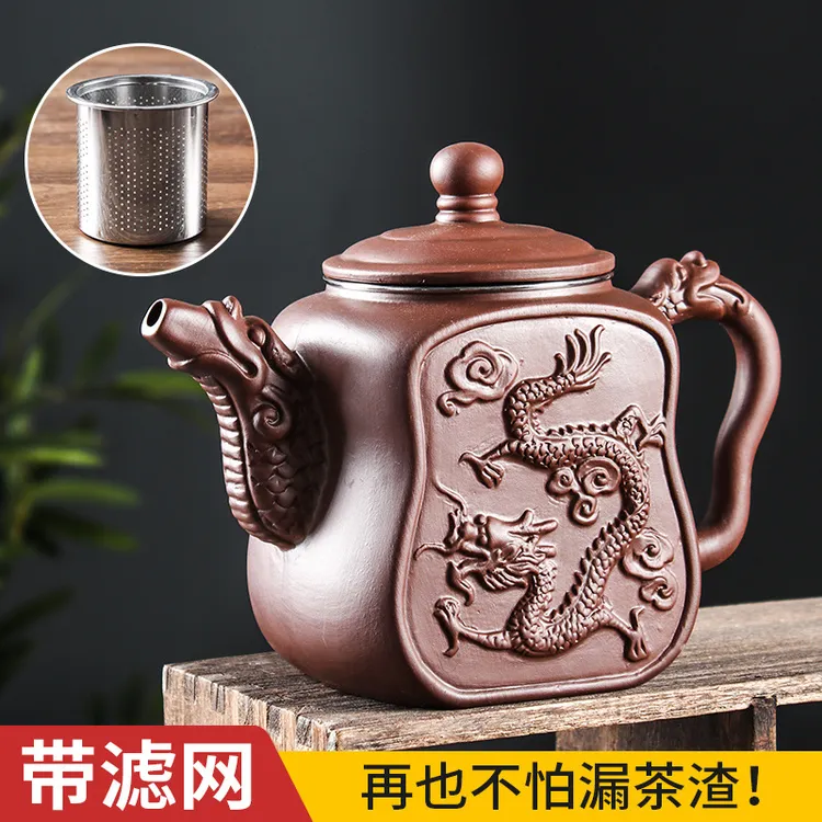 宜兴紫砂壶大容量云龙九霄壶不锈钢过滤网泡茶壶功夫茶具茶杯套装