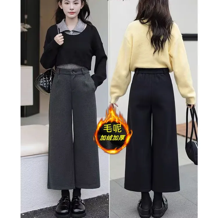 加绒加厚毛呢九分阔腿裤女秋冬2025新款高腰显瘦小个子宽松休闲裤