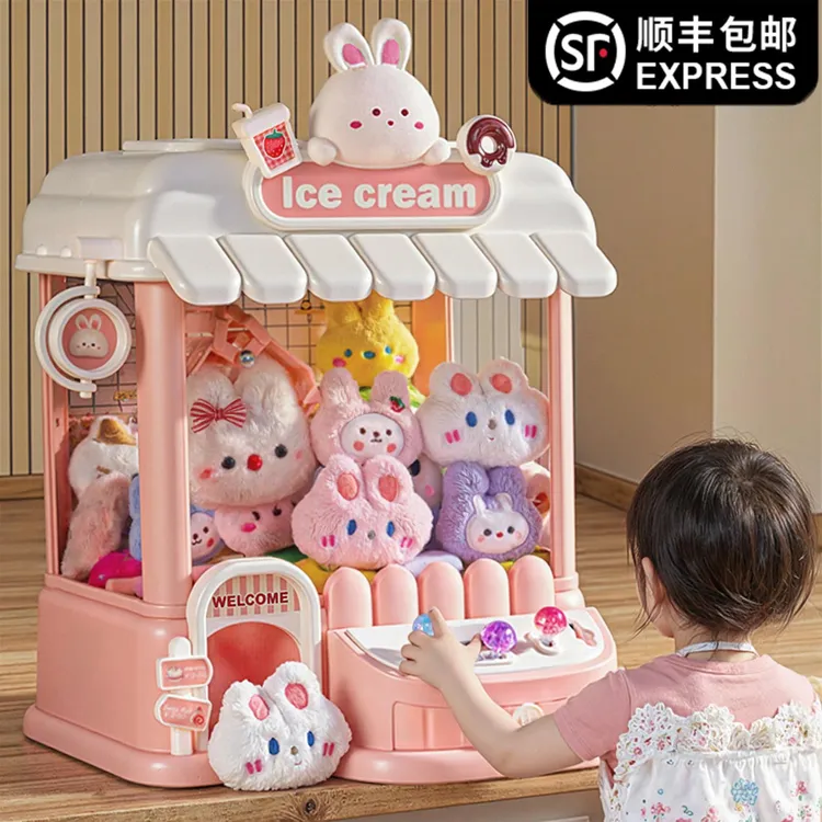 儿童抓娃娃机小型家用家庭版大号玩具夹公仔小型女孩子3生日礼物6