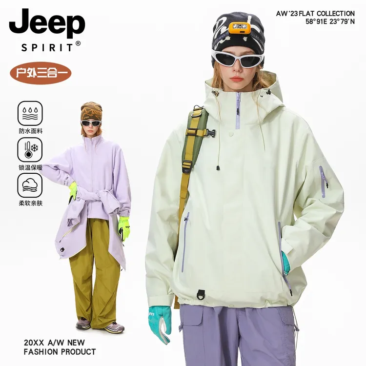 JEEPSPIRIT吉普冲锋衣男女2025新款秋冬季三合一防水防风户外外套