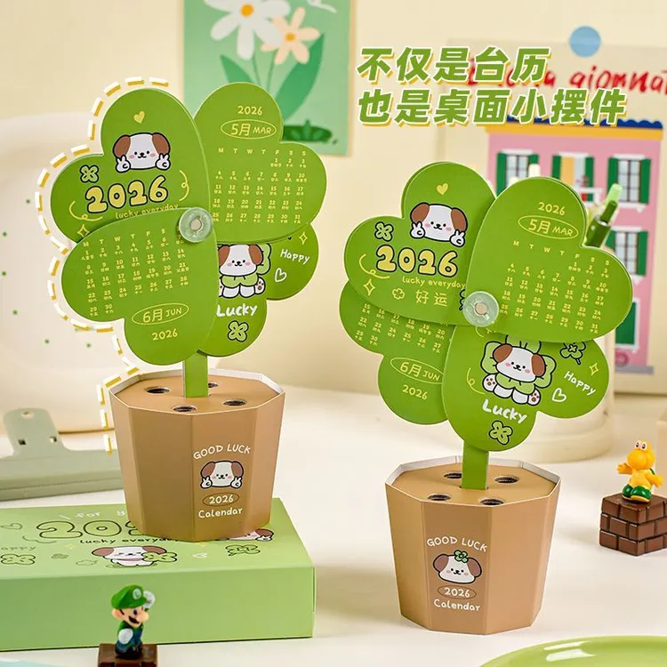 四叶草台历多功能创意桌面摆件打工人学生解压台式日历计划本XF