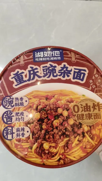 湘她他重庆碗杂面桶装湖南地域网红美食宿舍懒人夜宵食品免煮速食