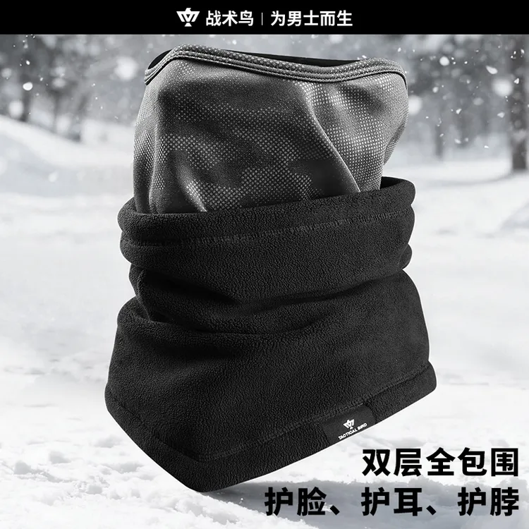 战术鸟双层加厚冬季保暖围脖护耳面罩男加厚电动车头盔面罩骑车帽