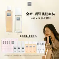 【达人】THE GINZA御银座澄晶焕能精华水紧致焕能乳组合套装