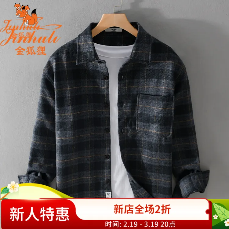 金狐狸耐看爆款高档长袖2025新款正装时尚男士衬衫男款百搭亲肤