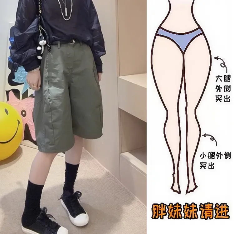 Aimeerosa/艾洛莎夏季薄款六分短裤小个子百搭速干加宽阔腿短裤女